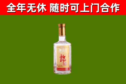 加格达奇烟酒回收光瓶郎酒.jpg