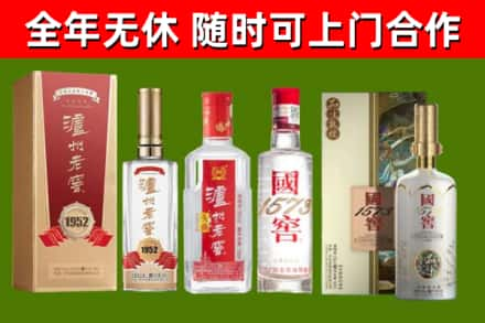 加格达奇回收国窖酒