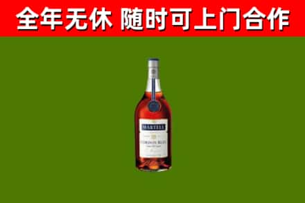 加格达奇烟酒回收马爹利蓝带洋酒.jpg