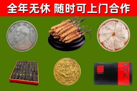 加格达奇回收礼品